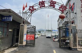 众信驾校