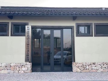 途安驾校