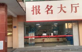 金陵驾校