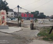 张后驾校