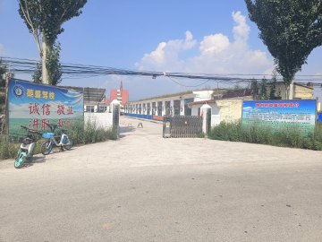 荣盛驾校