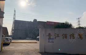 佰信驾校