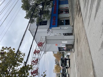 通达驾校