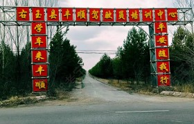 丰顺驾校
