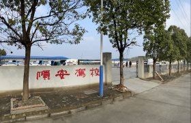 顺安驾校