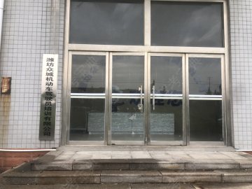 众城驾校