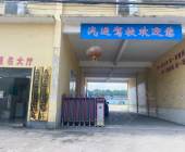 汽运驾校