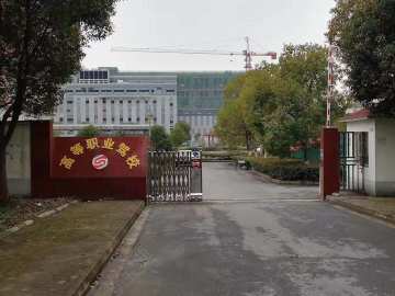 高职驾校虎丘区分校