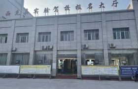 西充县实验驾校