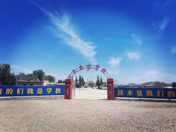 大森林驾校
