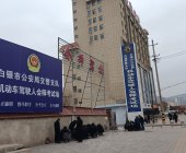 会师驾校