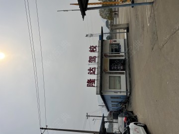 隆达驾校