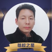 岳强