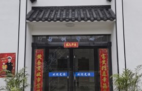 现代驾校