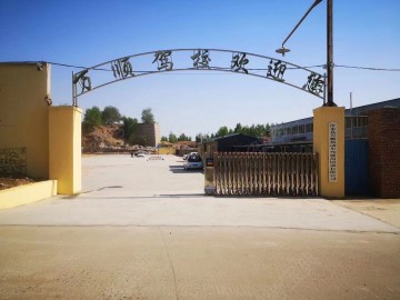 万顺驾校