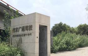 广通驾校