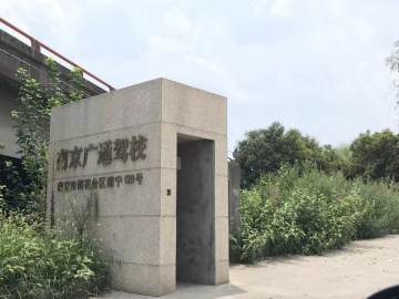 广通驾校