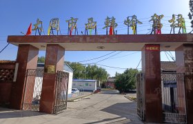 西韩岭驾校