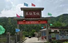 长征驾校