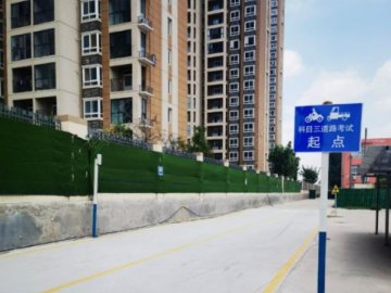 恒运驾校