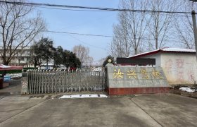 汝兴驾校