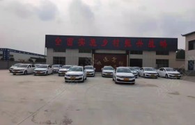 顺通驾校
