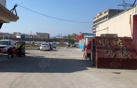 顺达驾校