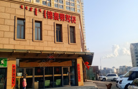 锦泰明驾校