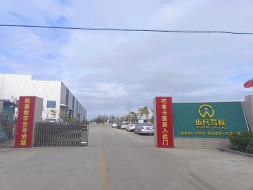 伍兵驾校