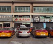 银丰驾校