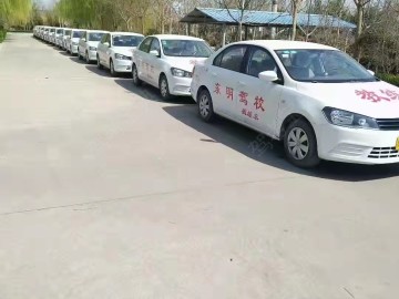 东明驾校