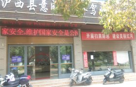 意成驾校