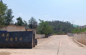 钊扬驾校