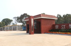 章江驾校