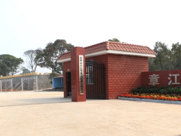 章江驾校
