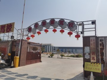 惠安联盛驾校