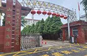 忻运驾校
