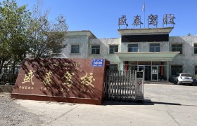 盛泰驾校