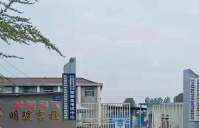 明骏驾校