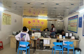 鑫远驾校