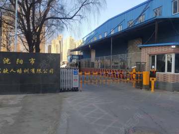 交通驾校
