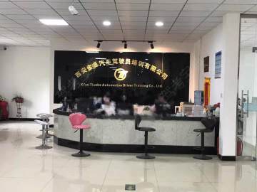 金源驾校米秦路分校
