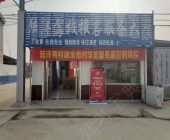 陆洋驾校