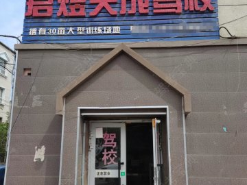 君煜天成驾校