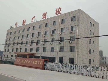 天勤驾校