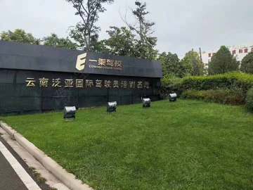 安宁一乘驾校