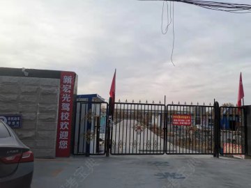 宏光驾校