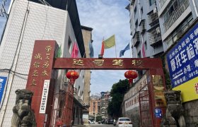 达司驾校