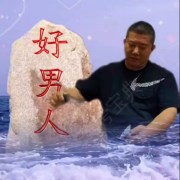 赵树忠