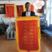 高占生